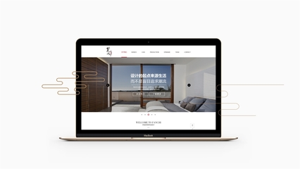 南京梵池装饰公司网站设计