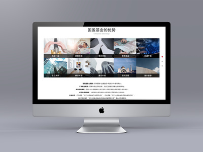 网站设计方案|网页|企业官网|南京犀回文化传媒 - 原创作品 