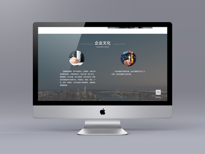 网站设计方案|网页|企业官网|南京犀回文化传媒 - 原创作品 