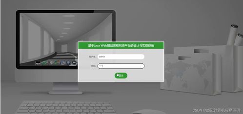 计算机毕设ssm基于javaweb精品课程网络平台的设计与实现3q7nv9 源码 数据库 lw