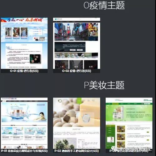 200套 html5期末大作业 网页设计成品 html css javascript