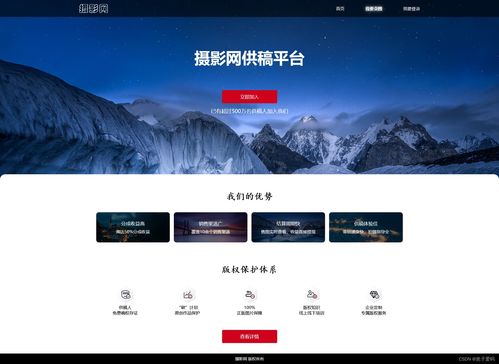 web大学生网页作业成品 企业摄影网网站设计与实现 html css 3个页面